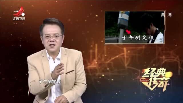 黑竹沟的种种恐怖现象,该如何解释?专家表示可能和磁场有关