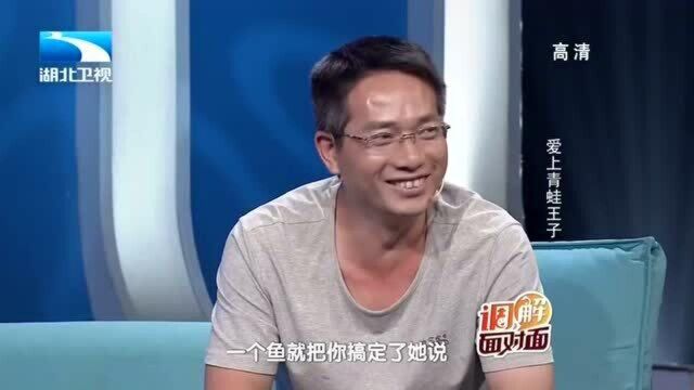 夫妻俩通过网上偷菜相识结下情缘,让人大跌眼镜