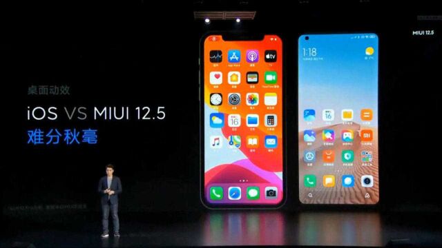 追上iOS!MIUI12.5正式发布,对比上代这些才是我最想要的升级!