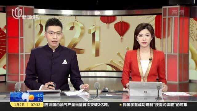 北京:新入职人员须持3日内核酸检测阴性证明