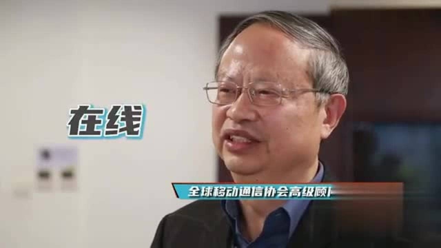 2020央视财经温暖跨年演讲丨王建宙:2021年,我最想说的词是“爆发”,5G应用的爆发