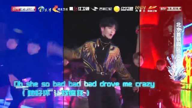 李汶翰倾情演唱《BadBadBad》,唱跳充满激情