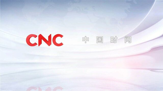 2021年01月03日 中国时间 (字幕版)