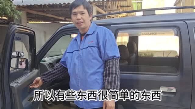 换个9块钱的汽车配件,修理店想收50块钱,太坑人了