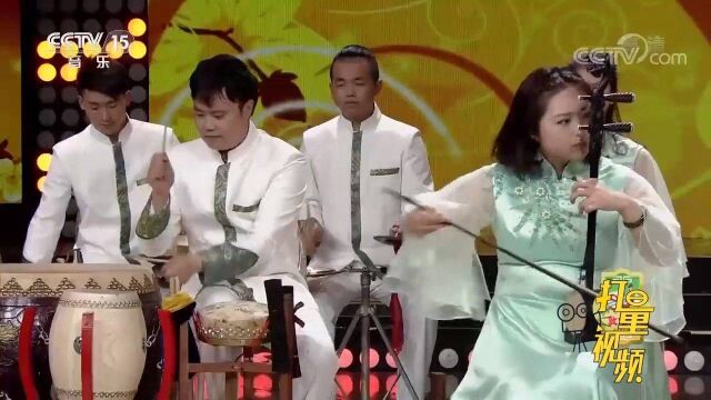 民乐合奏!张洪君演奏《婺韵新曲》,旋律优美动听