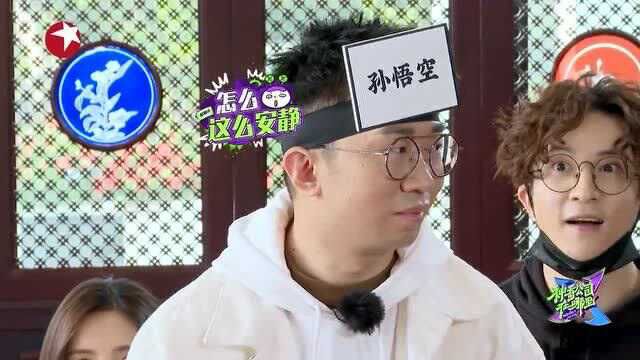 神奇公司在哪里:杨迪玩游戏获胜了,好聪明啊