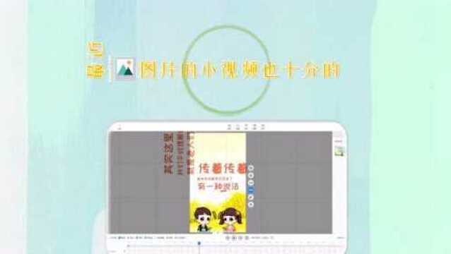 玩抖音短视频『文字转图片』必不可少的制作工具!文字动起来软件