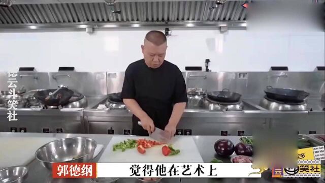 郭德纲给徒弟起名趣事,霄字科被师父玩坏,欧弟被赐名“欧削面”