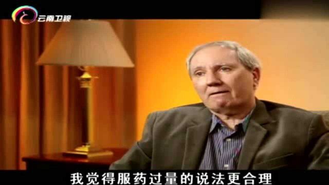 玛丽莲梦露惊世死亡之谜?年仅36岁的女星,在家中孤独死亡