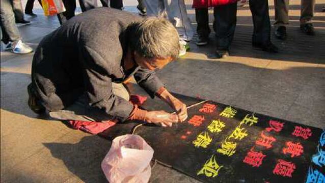 残疾农民街头写的粉笔字,被方正字库看中,获得50年版权收入!