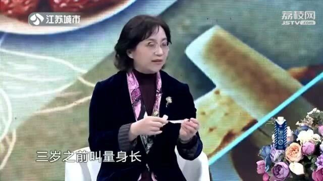 孩子的身高你真的会“量”吗?女性专家科普科学量身高方式!