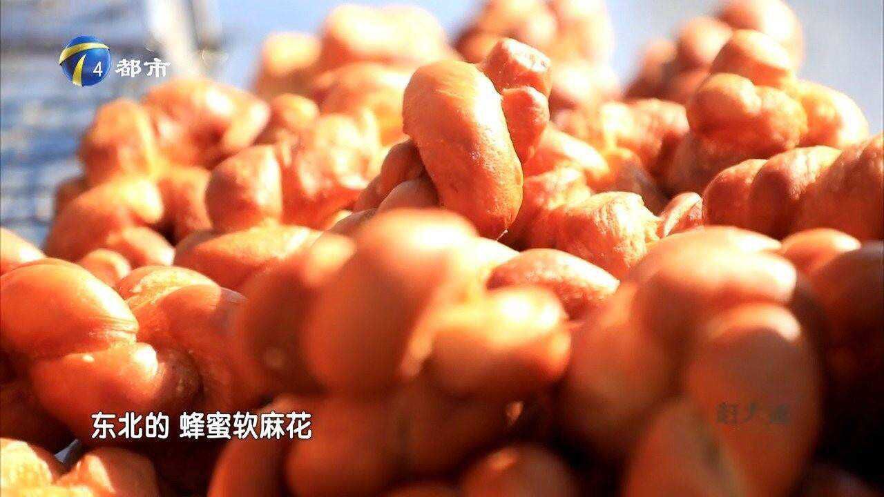 冬季“必备”,东北酥软麻花,遵化油栗也不能错过!