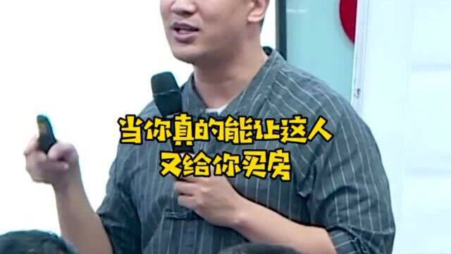 女人图你钱怎么了?往往不图男人钱的女人,下场都狠惨!