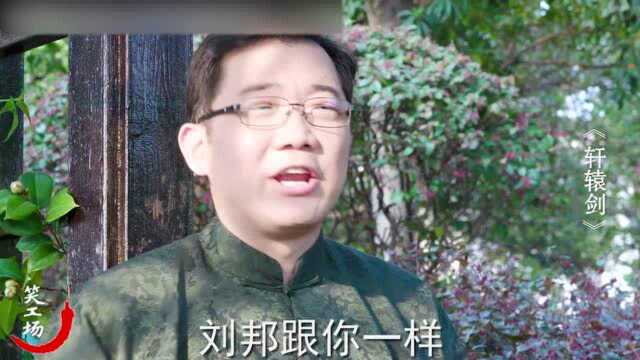 搞笑算命系列,要饭的找大兵算命,大兵算出他有帝王相,还真信了