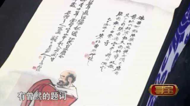 鉴宝:女子带来王震的画,专家真迹是海上画派领军人物,他富可敌国!