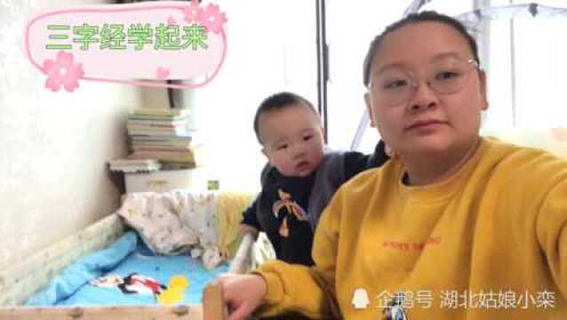 『三纲者,君臣义.父子亲,夫妇顺』国学经典诵读,中华传统文化