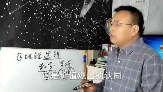 637 区块链的底层逻辑,对接现实世界,投资者要注意到数字文明的共识