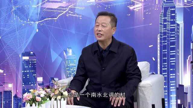 《崛起中国》 周东生 生态致富 田园康养