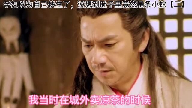 #每日短视频精品推荐#孕妇以为自己快生了,没想到生出来的东西大吃一惊