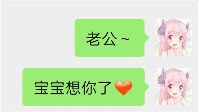 不会吧!不会吧!男同竟是我自己???