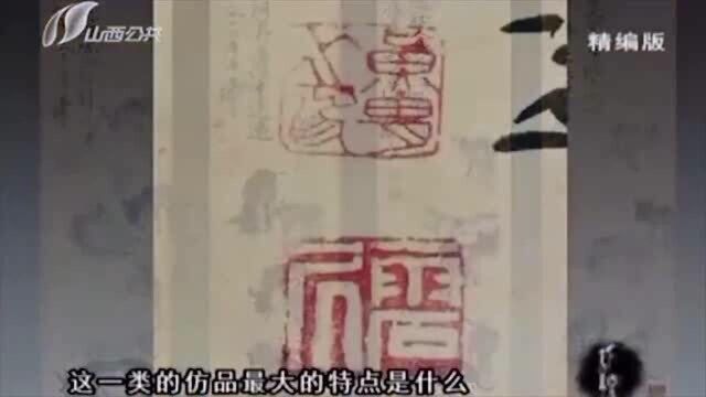 藏友收藏黄胄四条屏,画框后的旧报纸竟成最大漏洞!