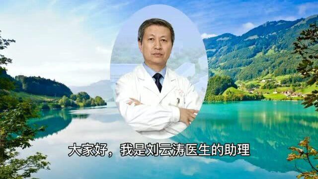 白癜风医生刘云涛科普开讲了!