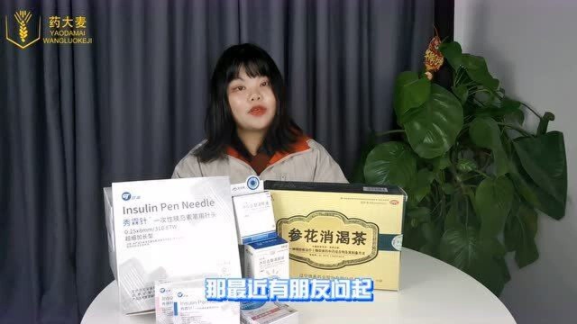 医药电商,三个提高复购的技巧!