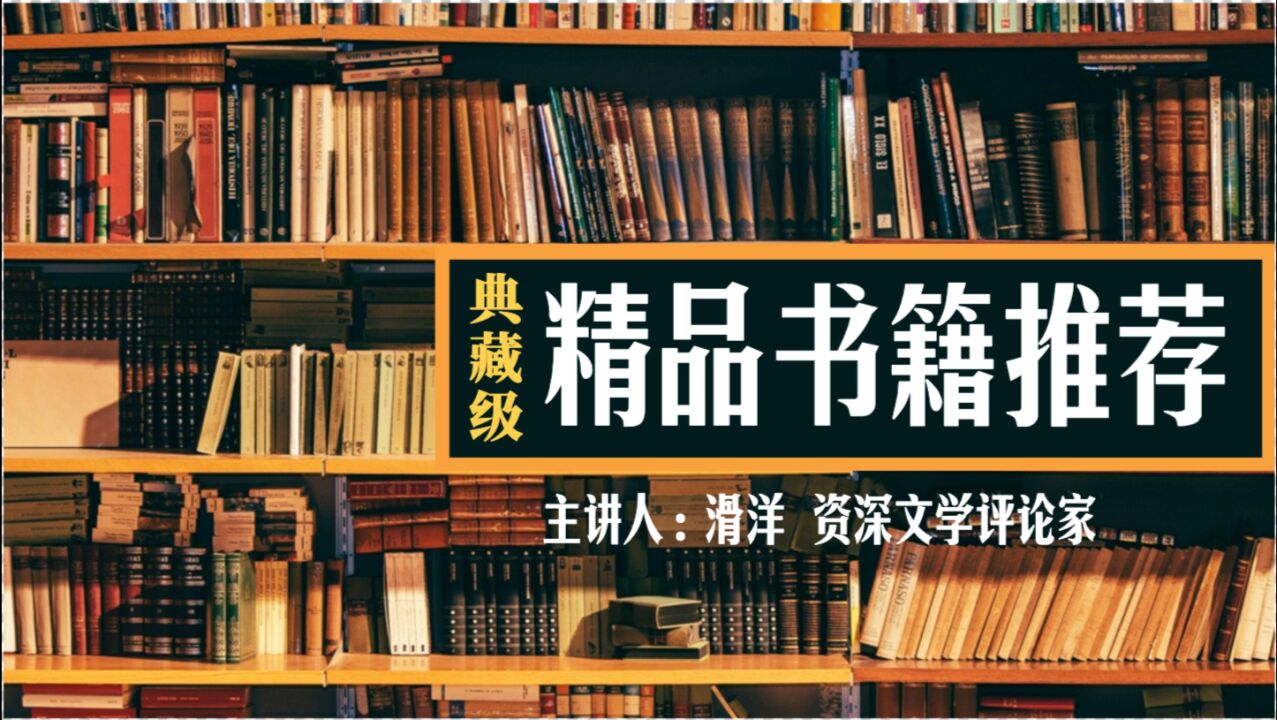 熊孩子打了不服训了不听,怎么办?心理专家给你推荐这本书