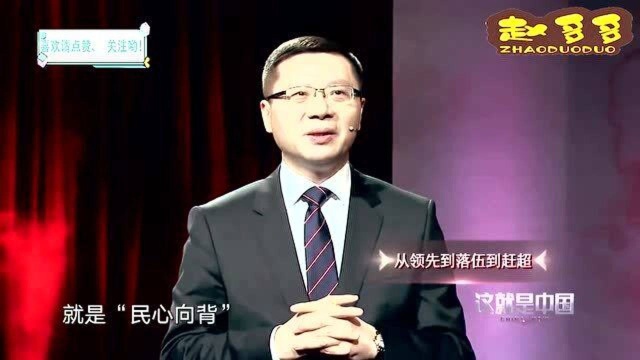 张维为教授:实际上“天命观”,某种意义上就是中国自己的”契约论“!