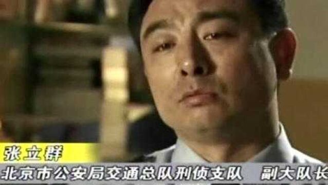 破译3:窃贼偷盗银行卡疯狂购物,警方查看监控,锁定犯罪嫌疑人