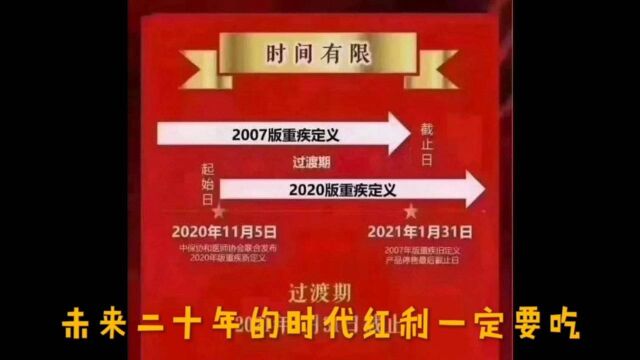 为什么这辈子现在买保险最划算