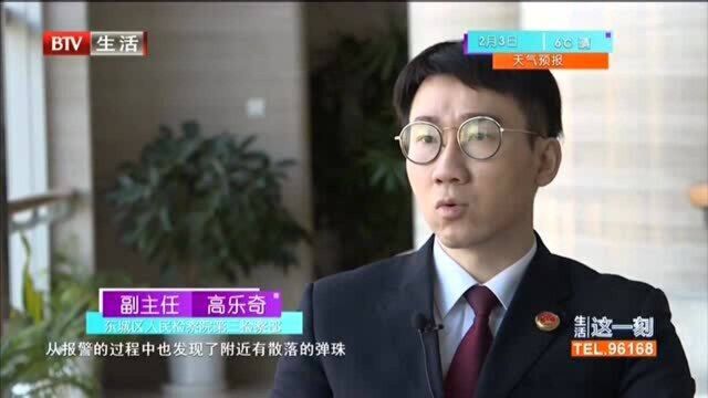 多车玻璃被砸碎 究竟谁下的黑手? 男子犯危害公共安全罪被判刑