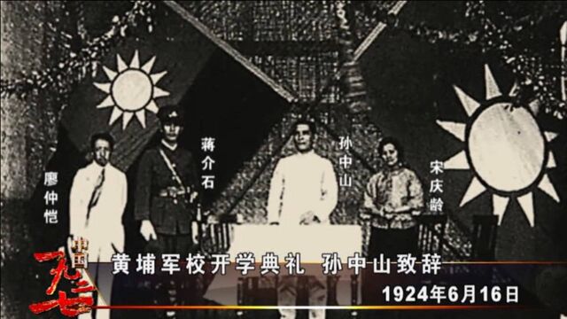 档案:中国1927(二)暗涌