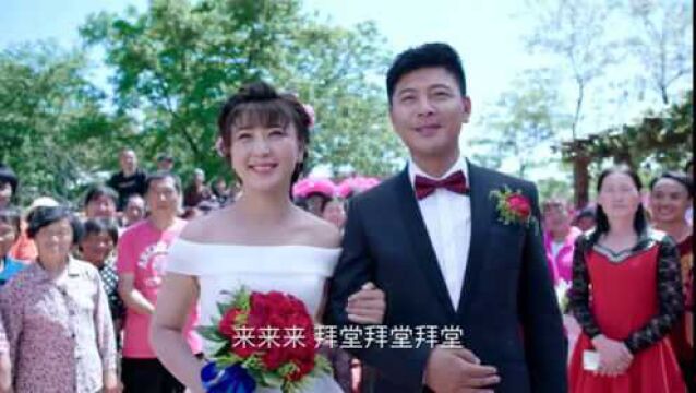 村主任给一对新人主持婚礼,这套词说得真顺溜了,老头都乐坏了