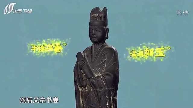 精美文曲星造像,专家都称长得真漂亮,价值会如何呢?