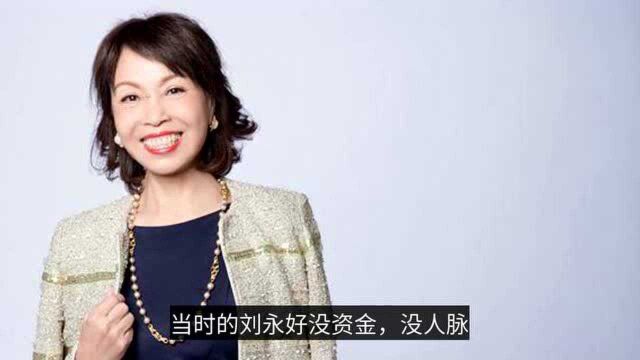 丈夫给妻子2000万零花钱随便花,而她却拿钱开多家公司,赚得百亿