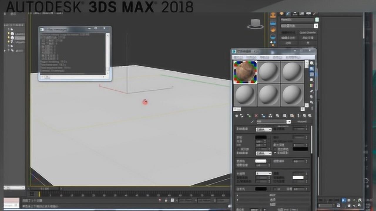 3Dmax教程视频全集,3dmax 透明贴图,手机3d建模软件_腾讯视频