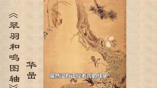 把故宫的怪画,放大20倍以后,画中细节逗笑众人!