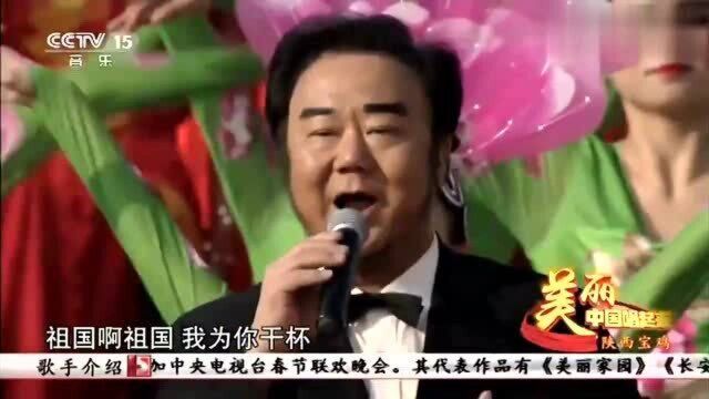 《为祖国干杯》演唱:霍勇李晖,豪迈大气,气势不凡信心满满!