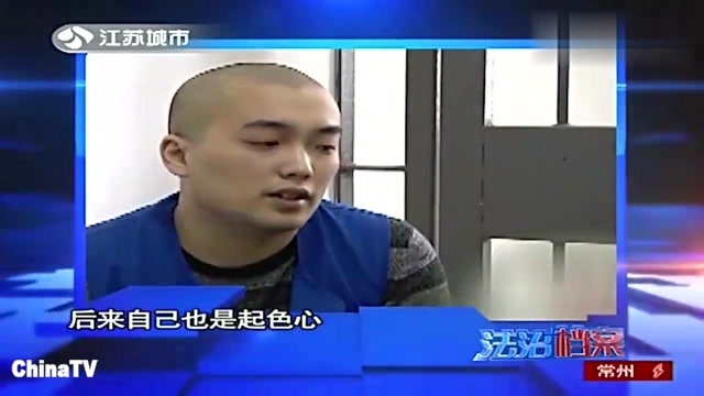 回顾:男子趁前台女子休息,偷取营业款,最后见色起意试图强奸(3)