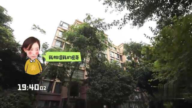 岳岳丹妮终于约饭成功,没想主人还是医学世家,岳岳忙打听恋爱史