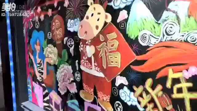 涂嗨皮(北京)文化发展有限公司