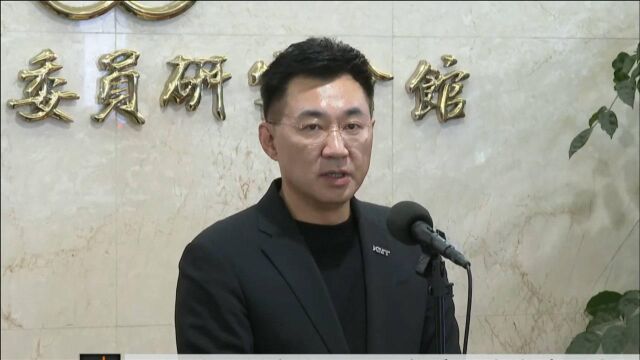 国民党内进一步意识到两岸关系论述的重要性?