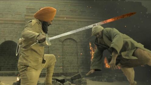 印度神片《凯萨里》21名士兵对战10000多人，坚持二天一夜