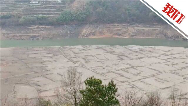 宁波干旱50年一遇 航拍皎口水库露出淹没40多年村落遗址