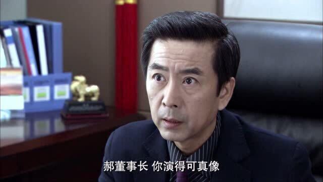 恋爱相对论:女儿骂父亲卑鄙无耻?杂志主题被偷,郝丽人怒骂父亲!