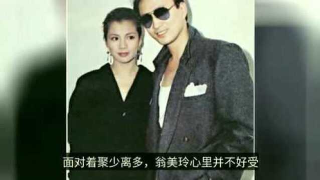 1985年,翁美玲家中去世,神秘死因的背后,到底隐藏了些什么?