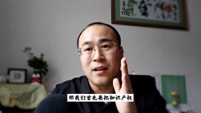 知识产权是个什么样的专业?文科男生是否值得报考?