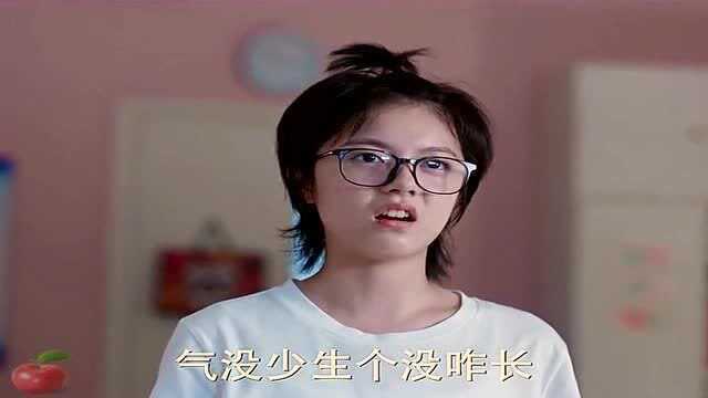 男主为了跟女主同班,主动选择学文科,奈何自己的文科太差了!