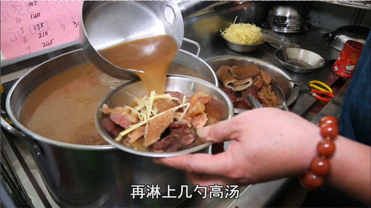 影响一个城市的五家牛杂店,每天卖几百斤牛杂,一年能卖500多万